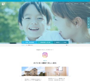 個室診療室や感染対策設備を備え専門医と連携した治療体制の柴田歯科クリニック