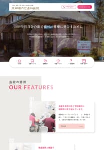 マイクロスコープなどの先進設備とバリアフリー環境を整えているのだ歯科医院